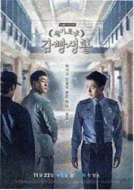 欧美经典影片视频 北纬四十七度 1991 剧照