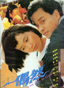 欧美经典影片视频 第二十二条街 1957 剧照